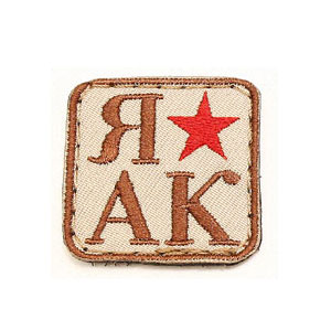 AK FUN PATCH AK FUN PATCH